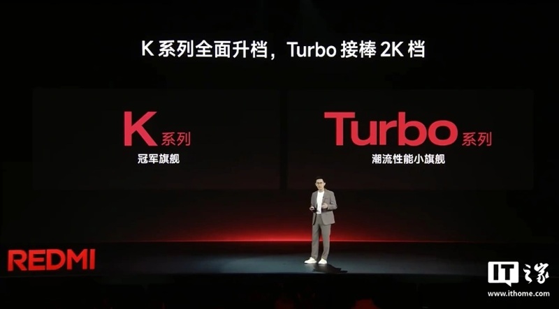 Presentazione Xiaomi Redmi K90