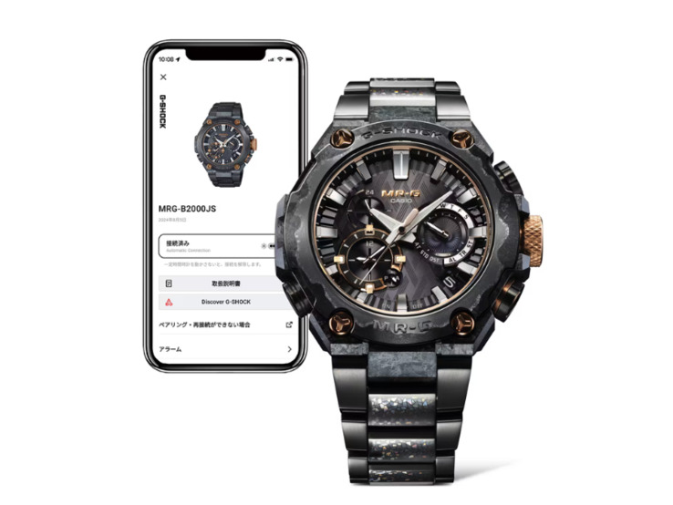 G-Shock modello MRGB2000JS1A G-Shock modello MRGB2000JS1A