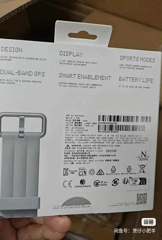CMF Watch 3 Pro packaging CMF Watch 3 Pro packaging