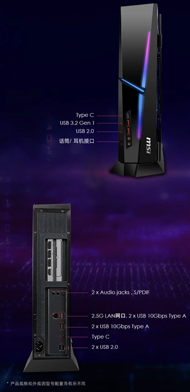 Lato posteriore del PC desktop compatto Trident AS con una varietà di interfacce Lato posteriore del PC desktop compatto Trident AS con una varietà di interfacce