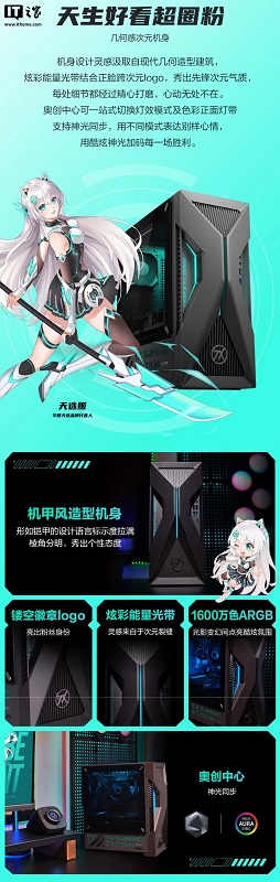 Design portatile del PC gaming Asus Design portatile del PC gaming Asus