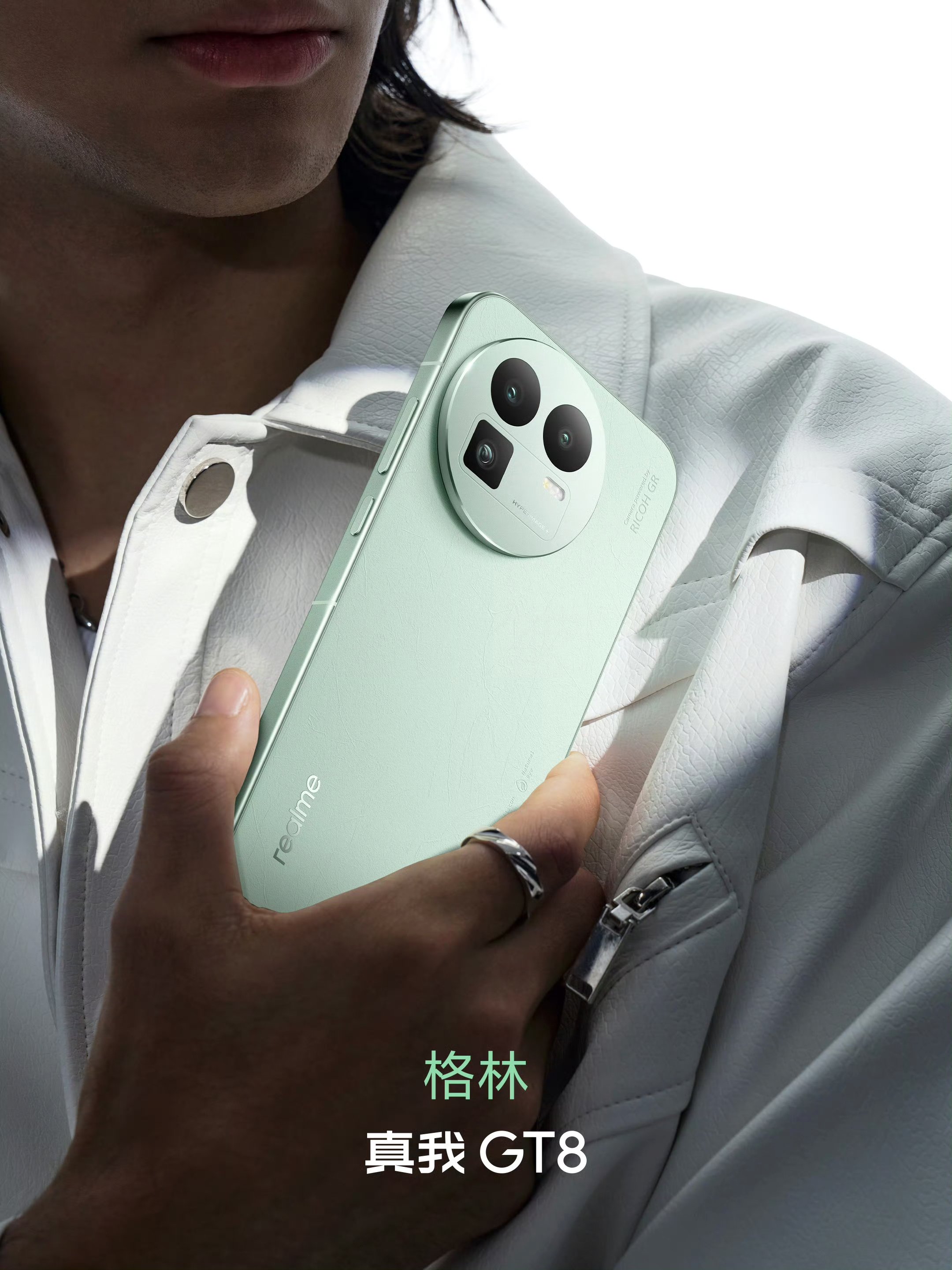Realme GT 8 - Green (green variant) Realme GT 8 - Green (green variant)