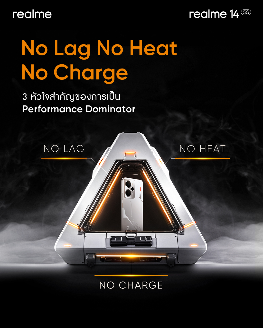 Realme 14 5G design Realme 14 5G design