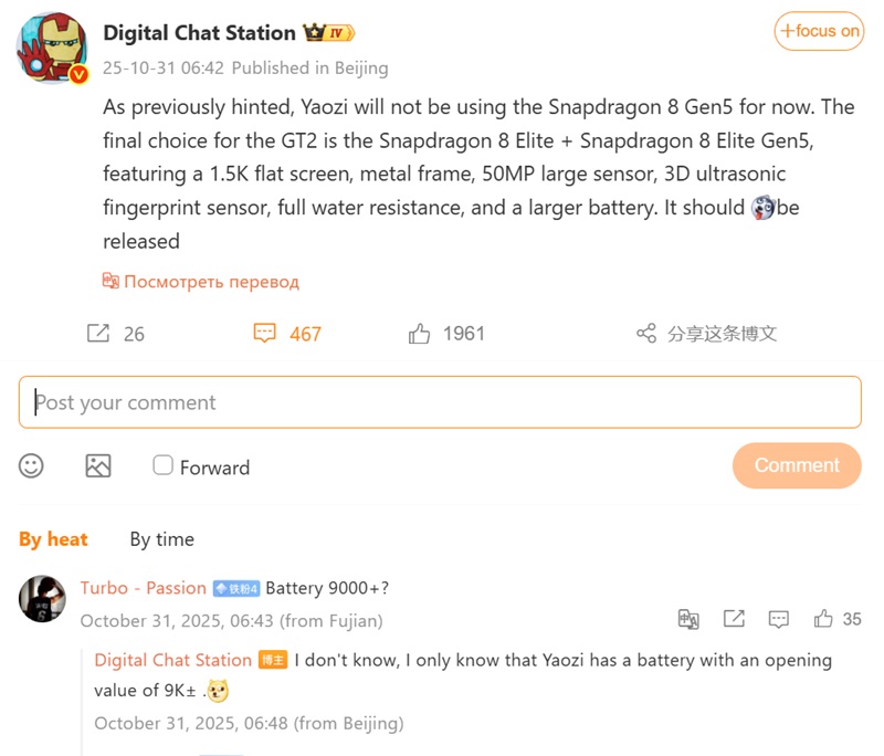 Honor GT 2 и GT 2 Pro