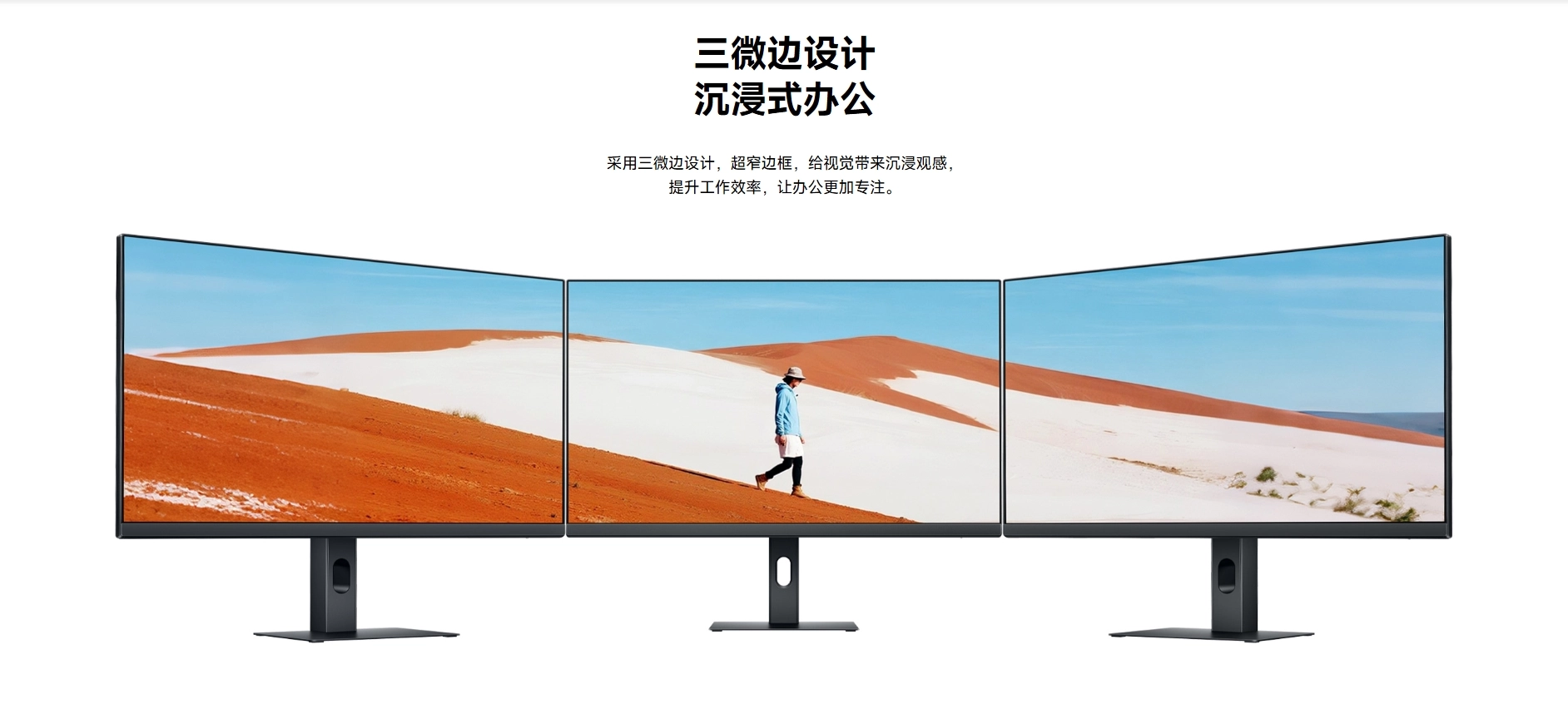 Monitor Redmi A24 (2026)