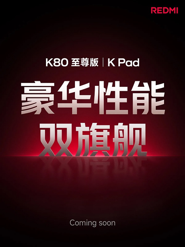 Redmi K80 Ultra e poster di annuncio del Redmi K Pad