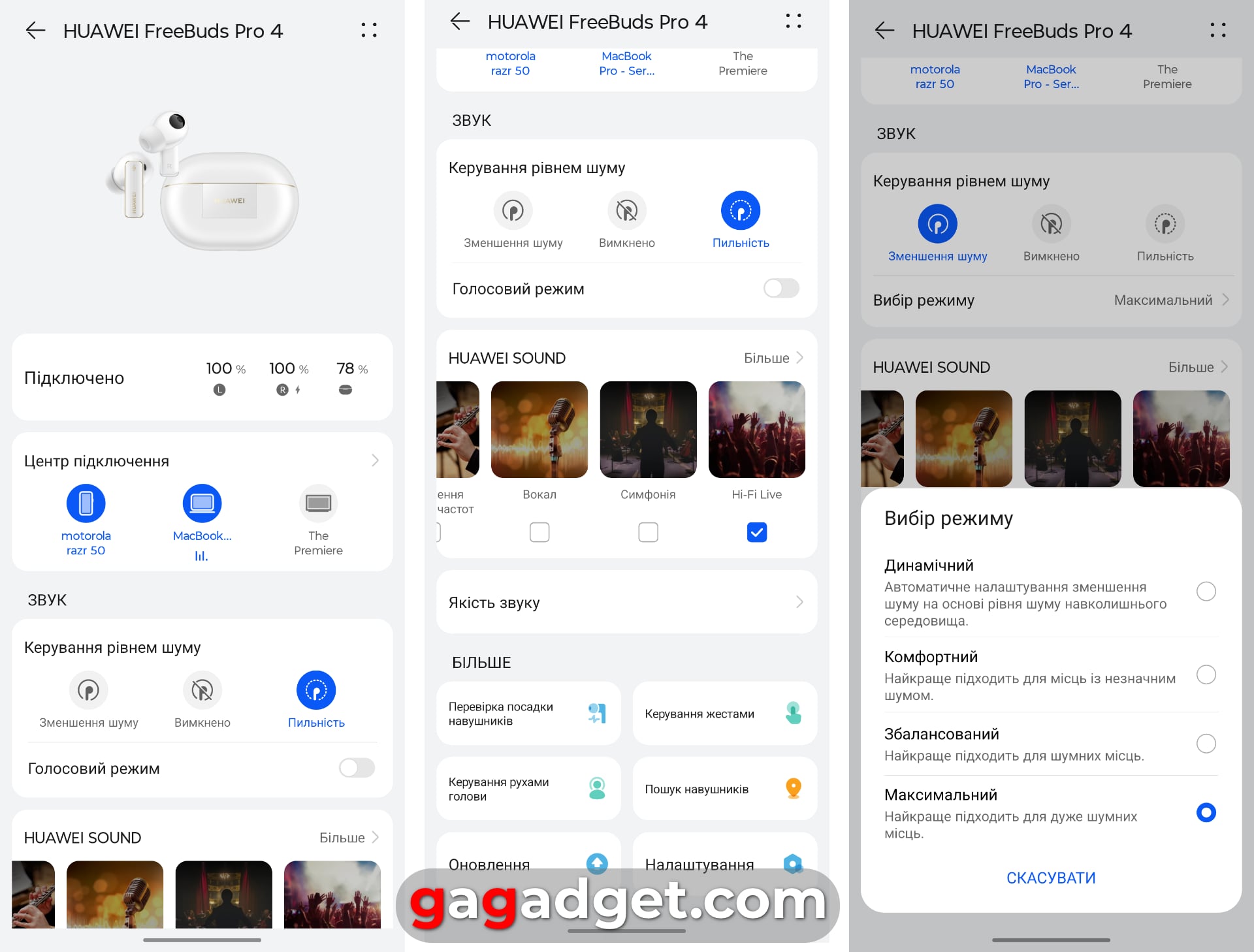 Cancellazione del rumore con effetto memoria: recensione delle cuffie Huawei FreeBuds Pro 4 TWS-28 Cancellazione del rumore con effetto memoria: recensione delle cuffie Huawei FreeBuds Pro 4 TWS-28