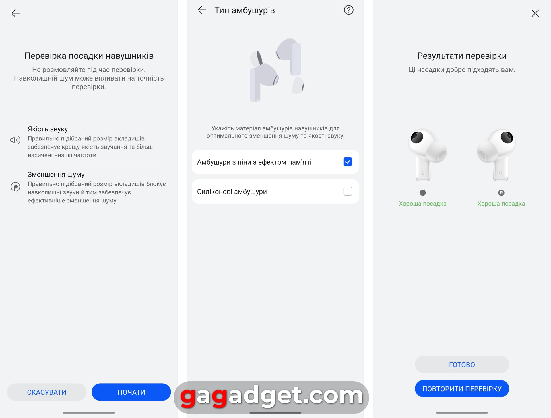 Cancellazione del rumore con effetto memoria: recensione delle cuffie Huawei FreeBuds Pro 4 TWS-31 Cancellazione del rumore con effetto memoria: recensione delle cuffie Huawei FreeBuds Pro 4 TWS-31