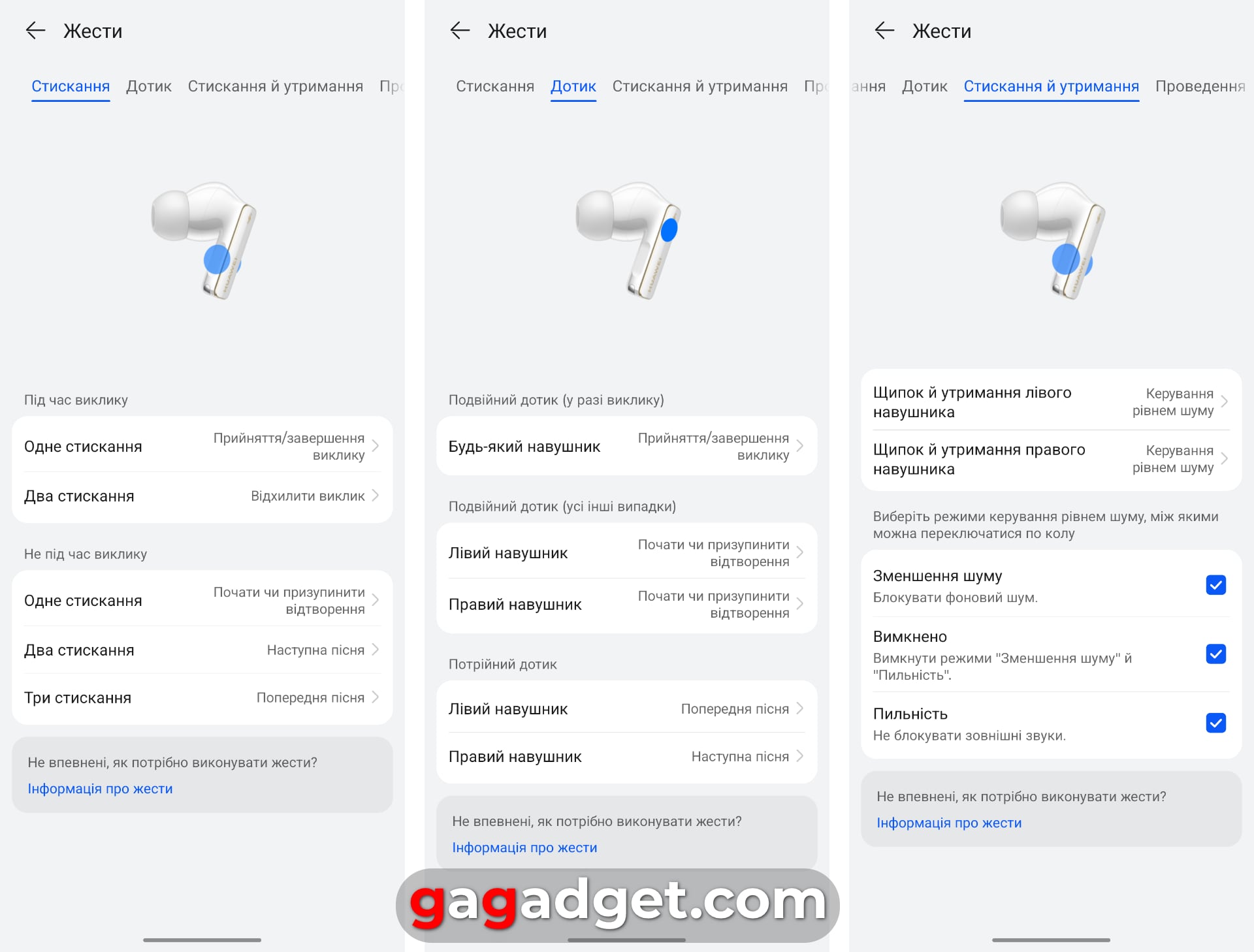 Cancellazione del rumore con effetto memoria: recensione delle cuffie Huawei FreeBuds Pro 4 TWS-32 Cancellazione del rumore con effetto memoria: recensione delle cuffie Huawei FreeBuds Pro 4 TWS-32