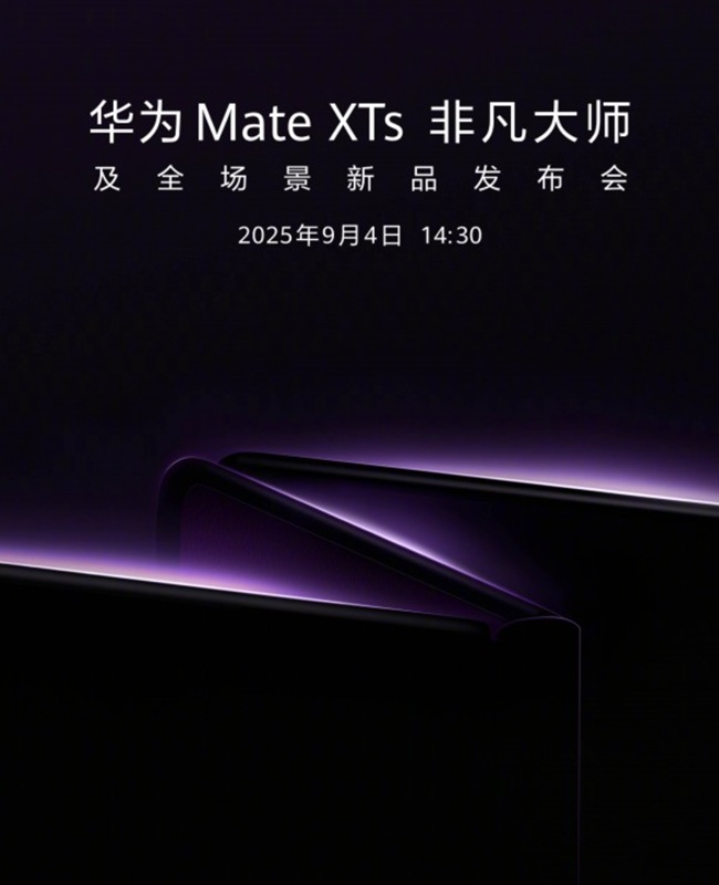 Huawei Mate XT Image Huawei Mate XT