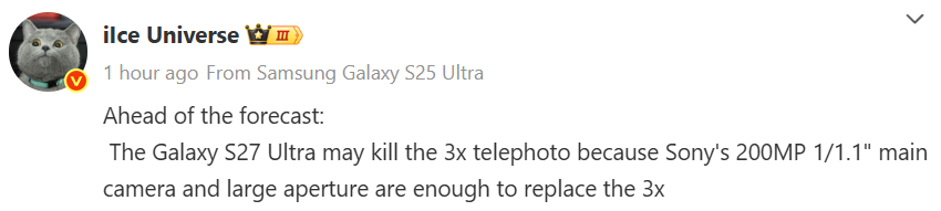 Una fuga di notizie sulla fotocamera. Illustrazione: informatore Ice Universe su Weibo Illustrazione della fuga di notizie sulla fotocamera del Galaxy S27 Ultra