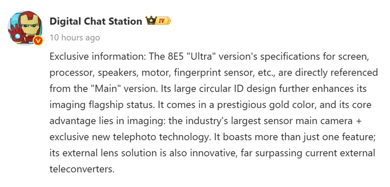 Screenshot di Digital Chat Station su Xiaomi 17 Ultra