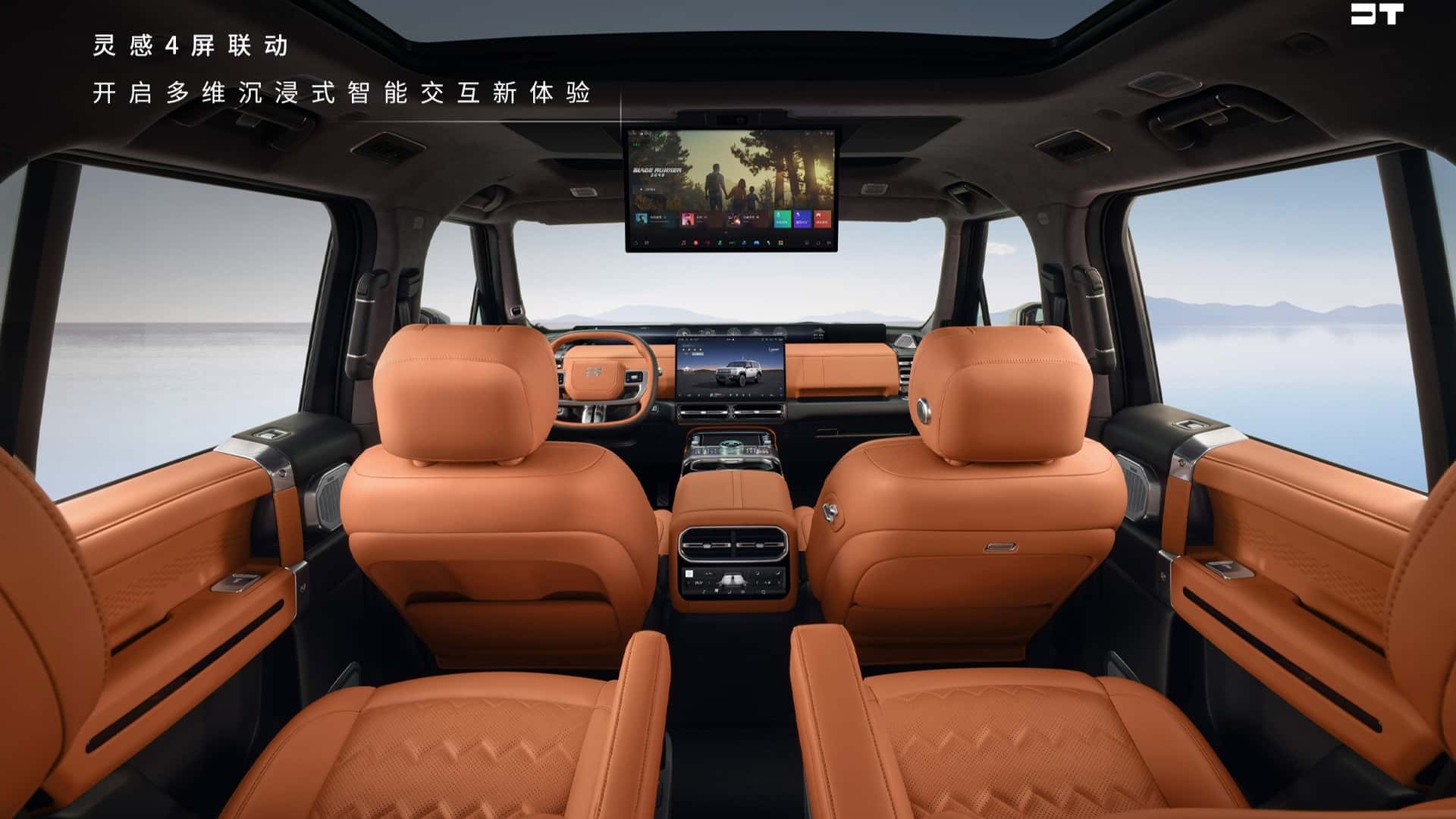 Interno del Jetour G700 Interno del Jetour G700
