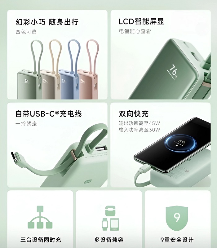 Xiaomi 10000 45W Power Bank Xiaomi 10000 45W Power Bank