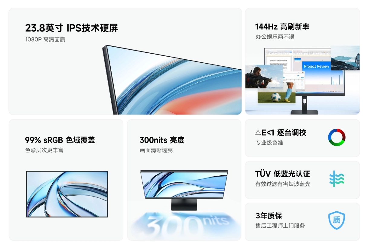 Design del monitor Redmi A24 (2026)