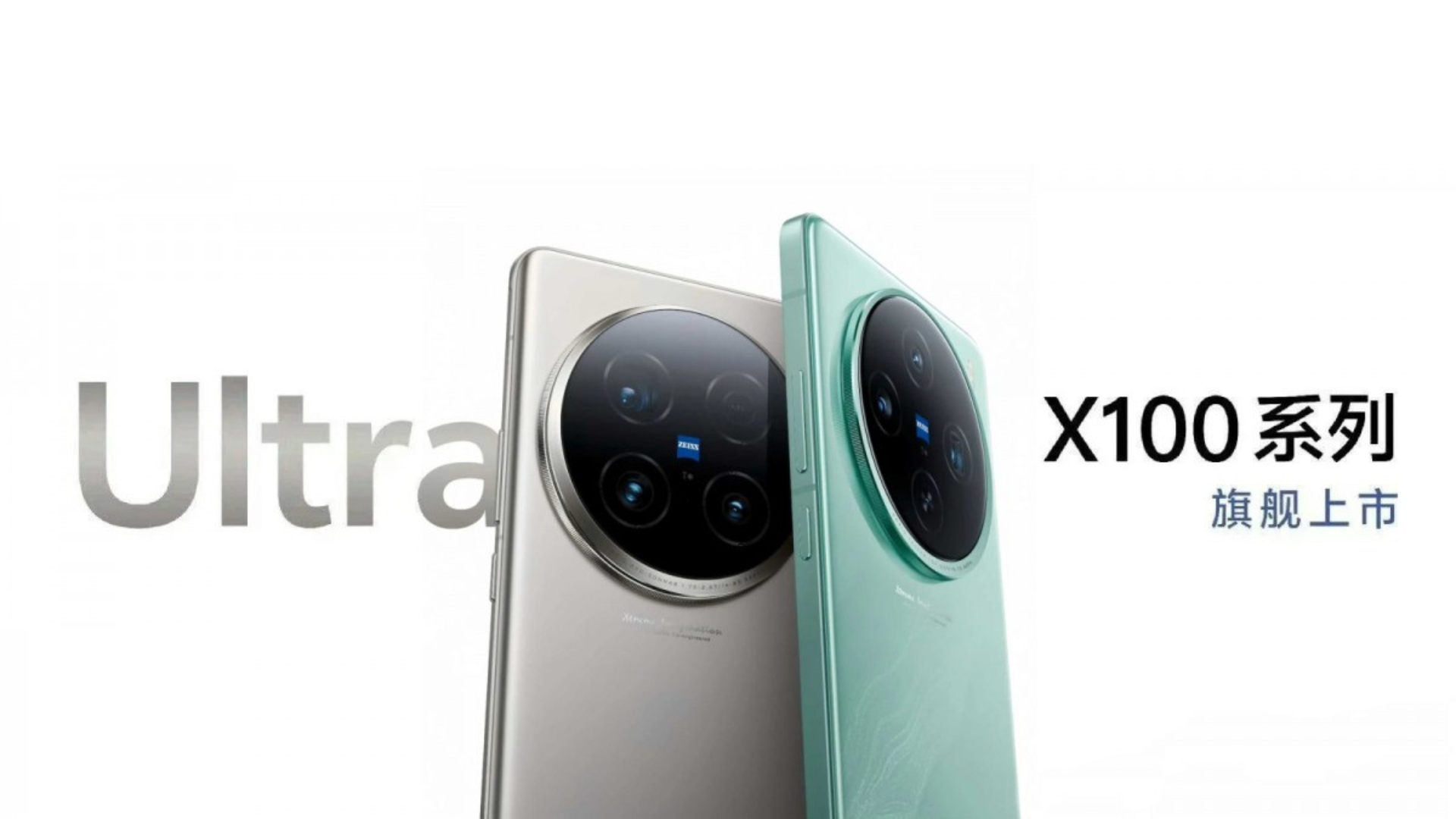 Vivo X100 Ultra - smartphone con sensore da 200 MP