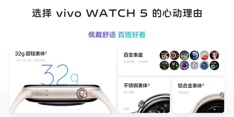 Vivo Watch 5 in una varietà di colori Vivo Watch 5 in una varietà di colori