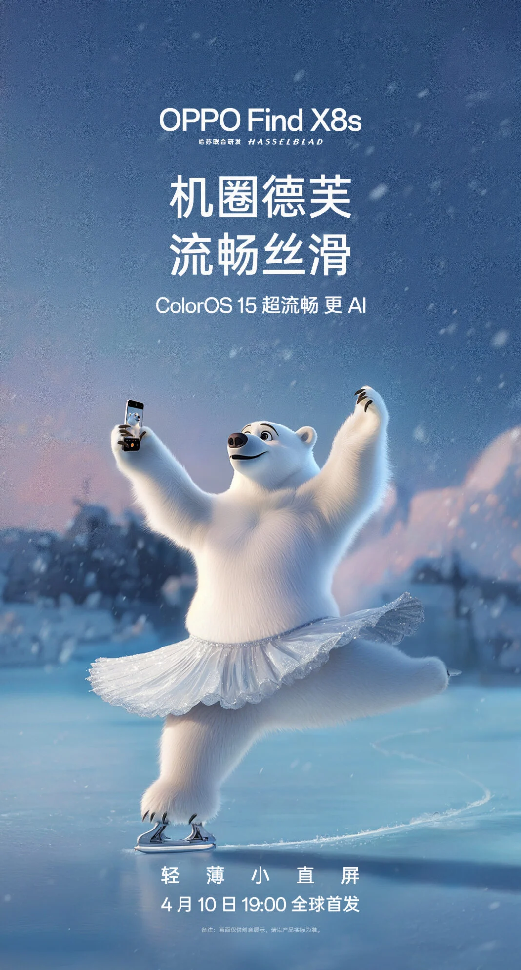 Oppo Find X8s con ColorOS 15