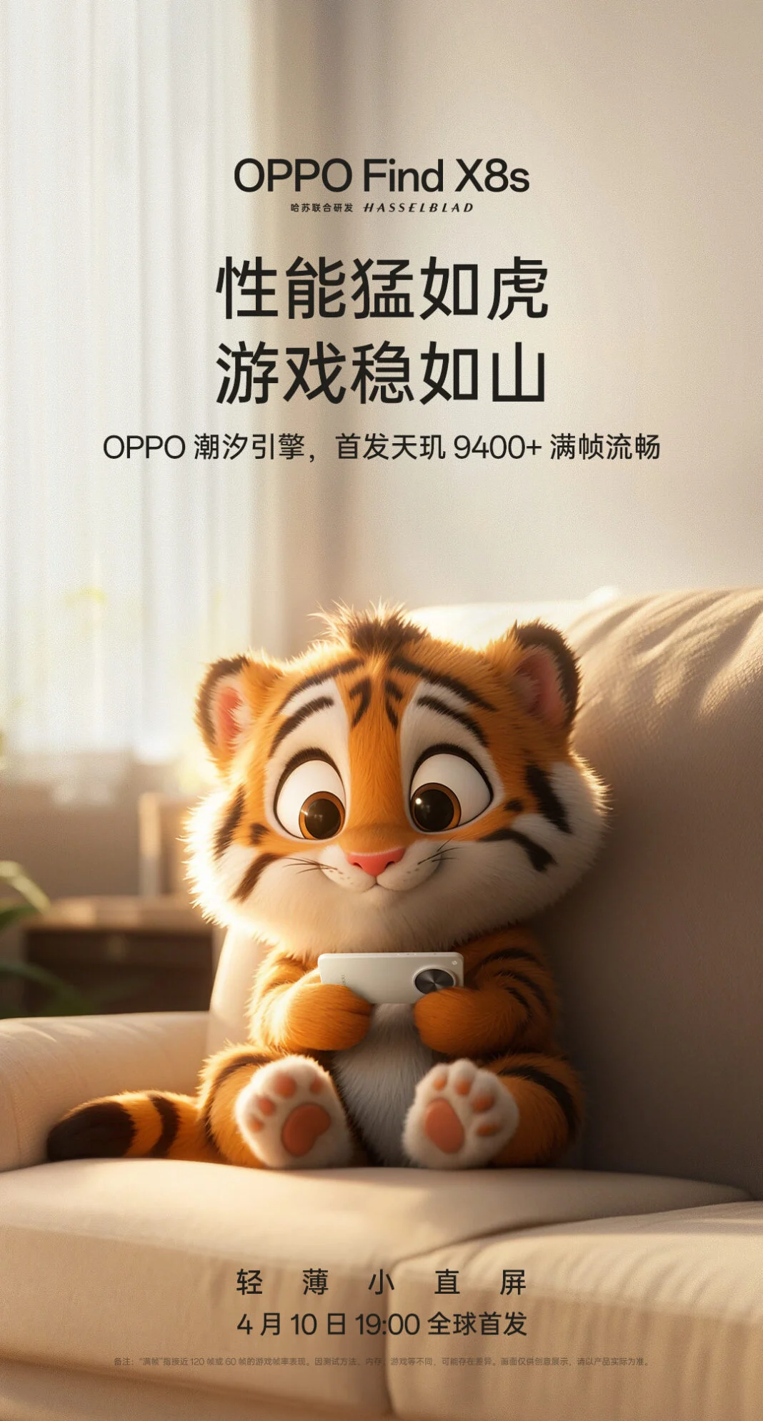 Oppo Find X8s basato su Dimensity 9400