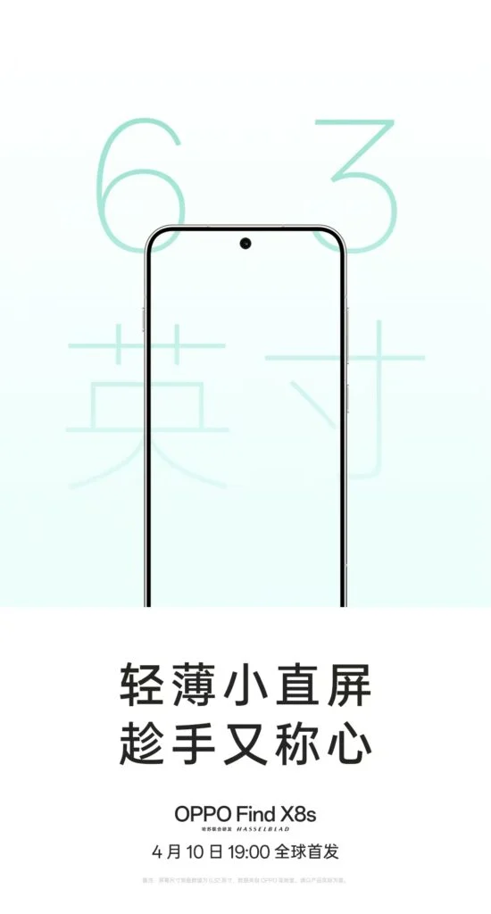 Oppo Find X8s immagine teaser 1 Oppo Find X8s immagine teaser 1