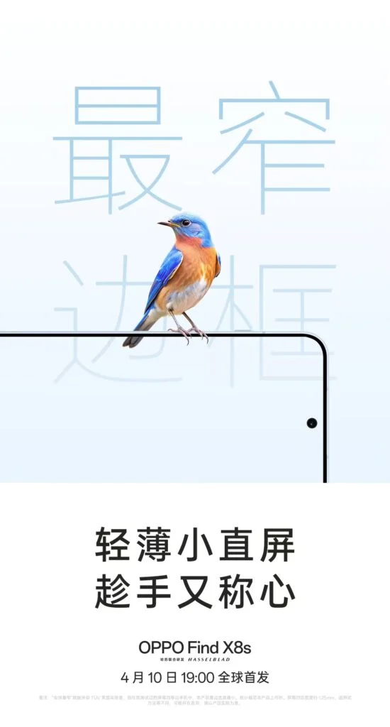 Oppo Find X8s immagine teaser 4 Oppo Find X8s immagine teaser 4