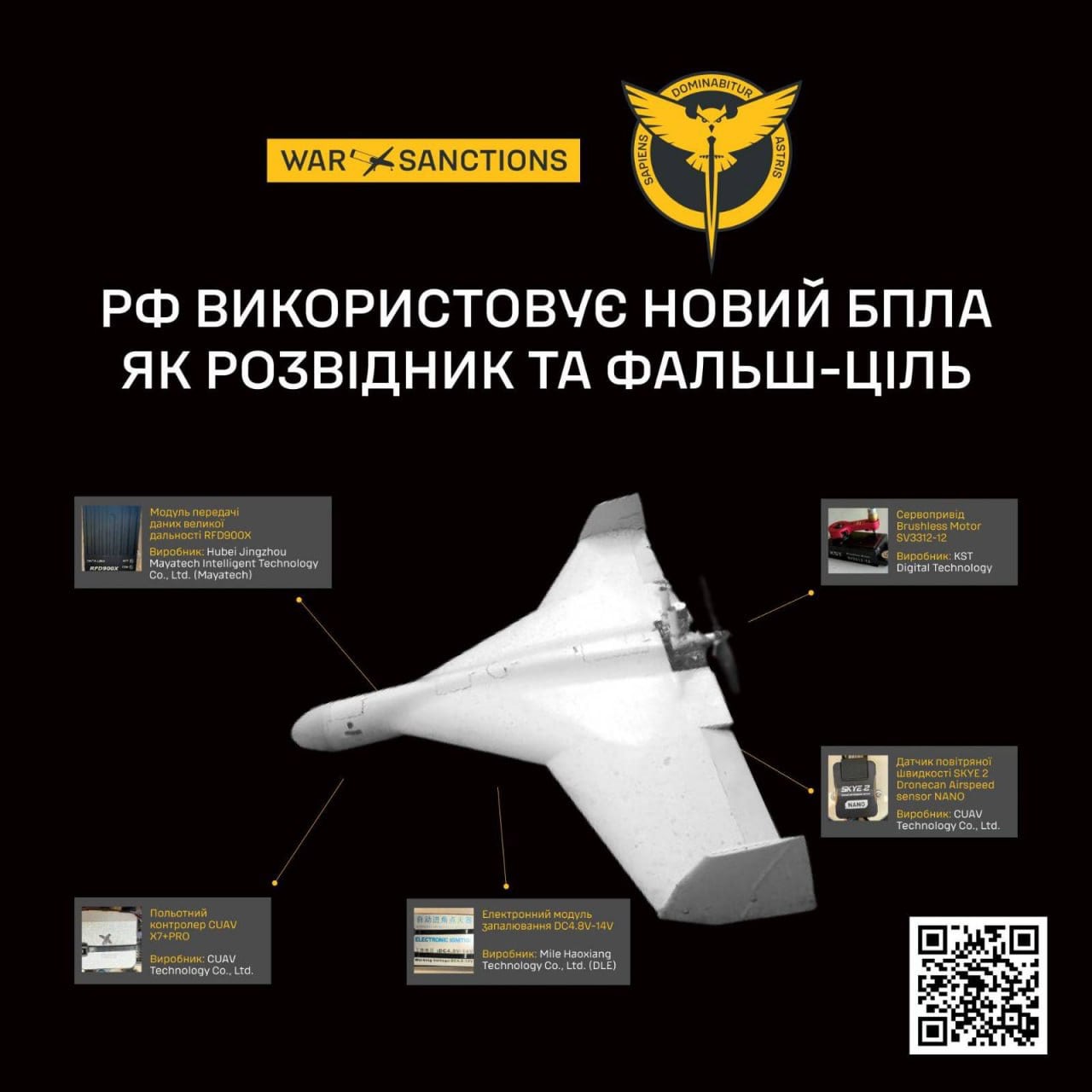Componenti cinesi in un nuovo UAV russo. Illustrazione: GUR