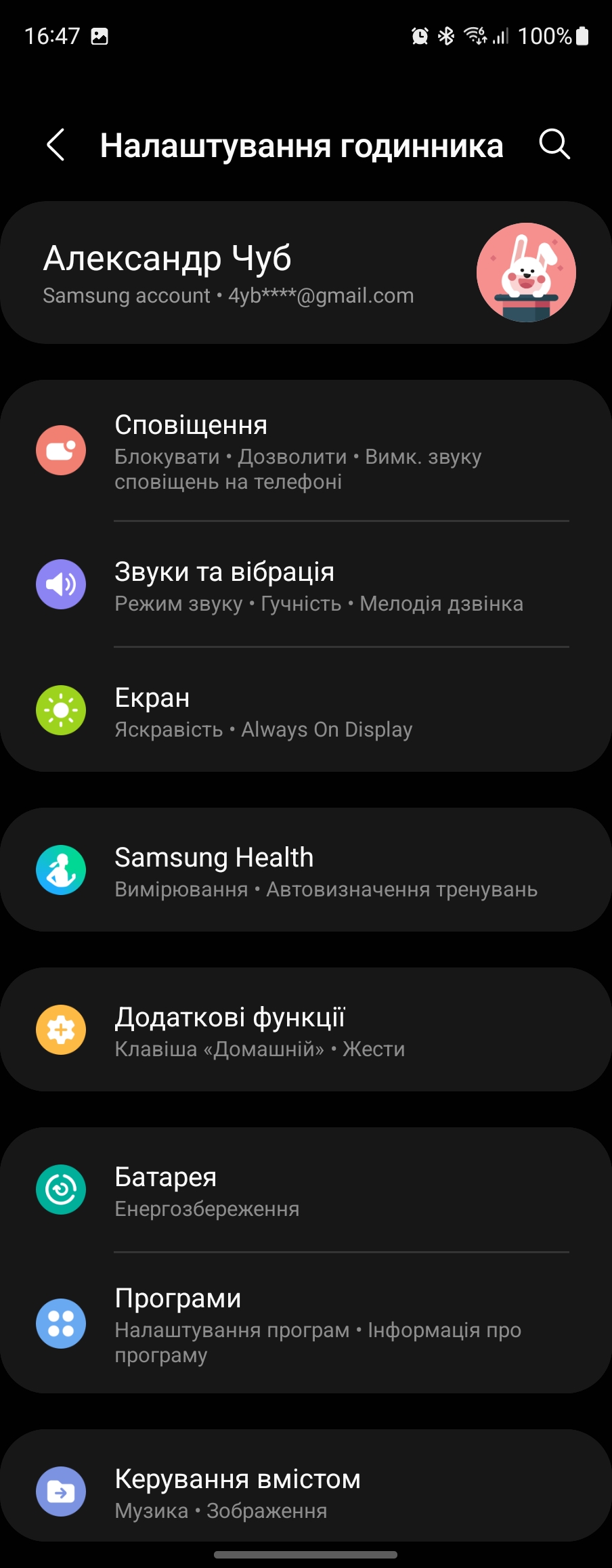 Recensione di Samsung Galaxy Watch5 Pro e Watch5: più durata della batteria, meno ghiera fisica-167