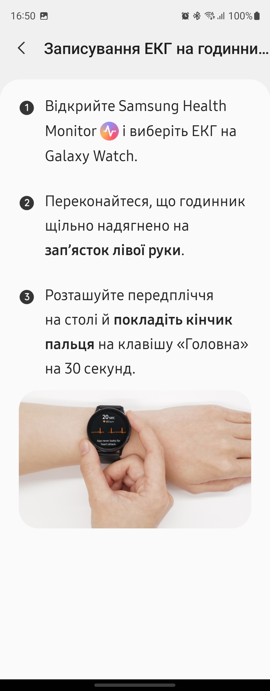 Recensione di Samsung Galaxy Watch5 Pro e Watch5: più durata della batteria, meno ghiera fisica-232