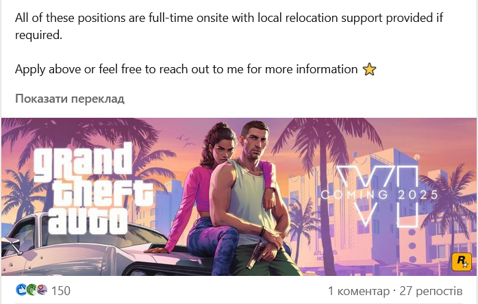 Striscione di GTA VI con la scritta "in arrivo nel 2025". Striscione di GTA VI con la scritta "in arrivo nel 2025".