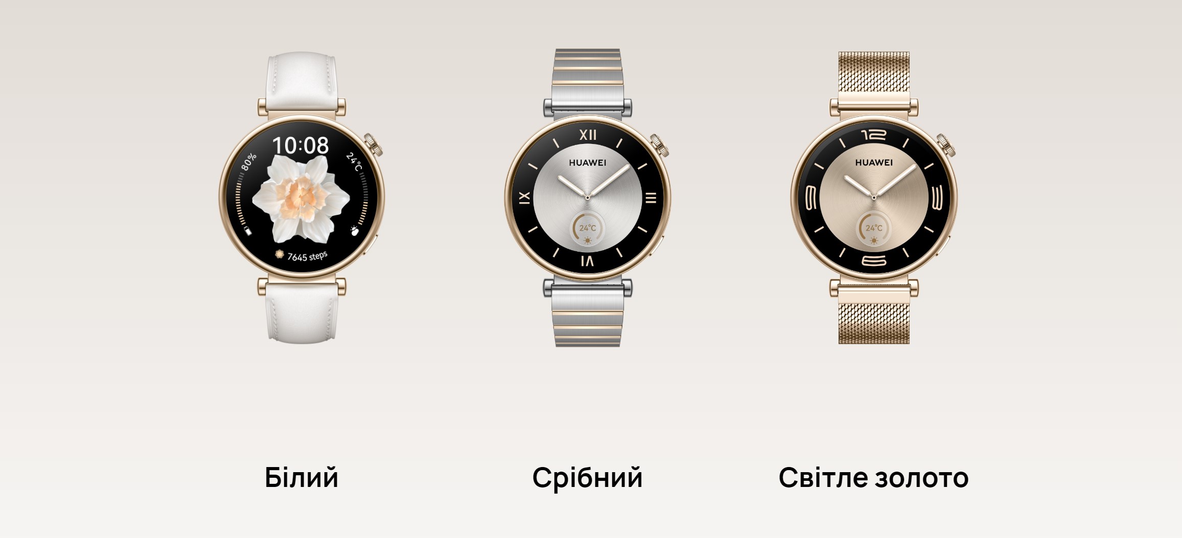 Huawei Watch GT 4 review Huawei Watch GT 4 review