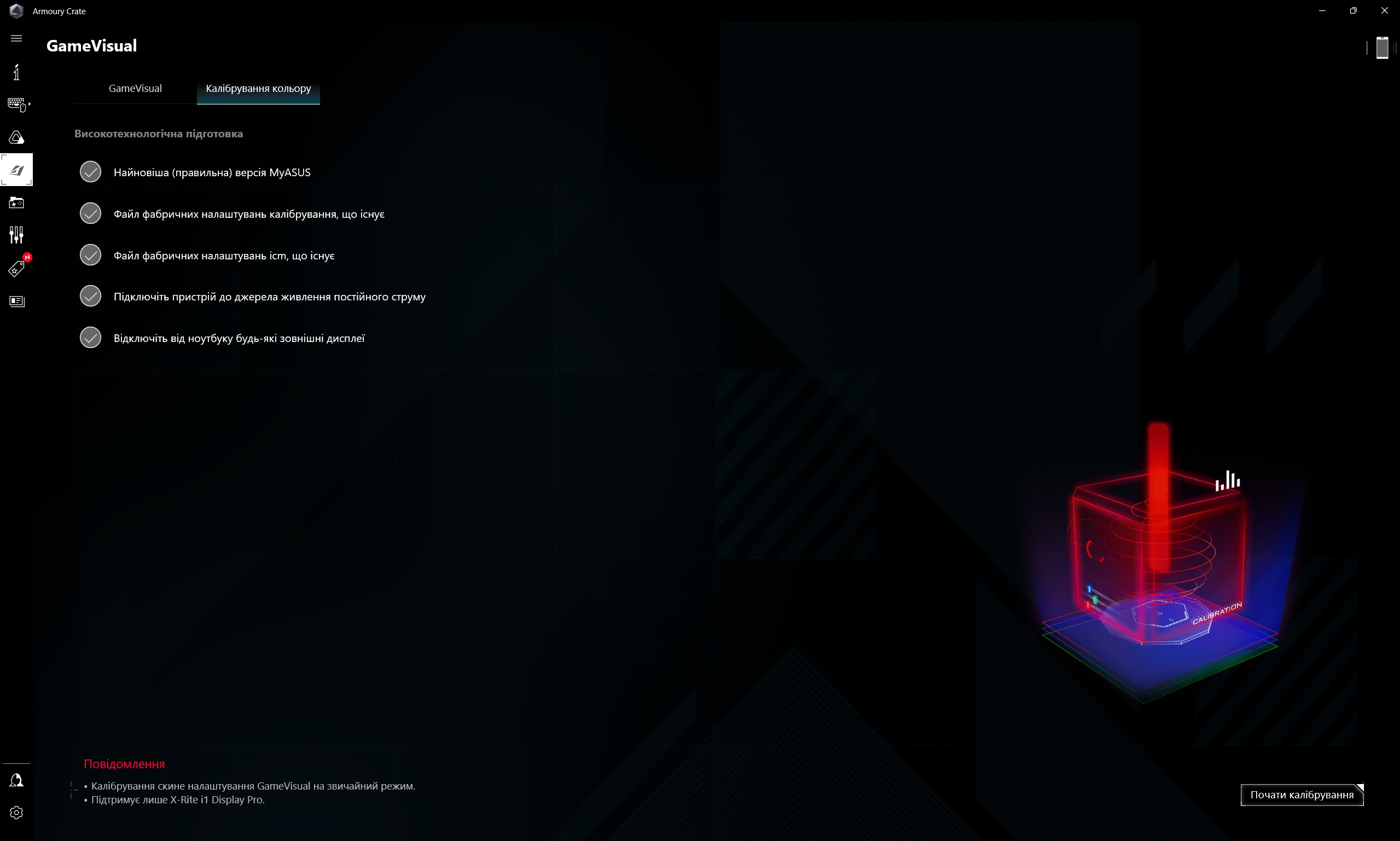 Recensione di ASUS ROG Strix SCAR 16 (2023): dominio totale sul campo di battaglia virtuale-221 Recensione di ASUS ROG Strix SCAR 16 (2023): dominio totale sul campo di battaglia virtuale-221