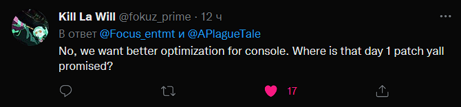 Mancanza di rispetto per i fan: gli sviluppatori di A Plague Tale: Requiem tacciono sulla situazione della mancanza di 60 fotogrammi al secondo su console e sui problemi di ottimizzazione.-2 Mancanza di rispetto per i fan: gli sviluppatori di A Plague Tale: Requiem tacciono sulla situazione della mancanza di 60 fotogrammi al secondo su console e sui problemi di ottimizzazione.-2