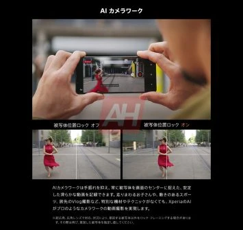 Materiale di marketing Sony Xperia 1 VII Materiale di marketing Sony Xperia 1 VII
