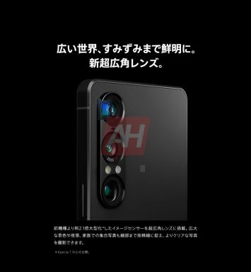 Materiale di marketing Sony Xperia 1 VII Materiale di marketing Sony Xperia 1 VII