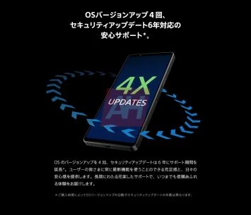 Materiale di marketing Sony Xperia 1 VII Materiale di marketing Sony Xperia 1 VII