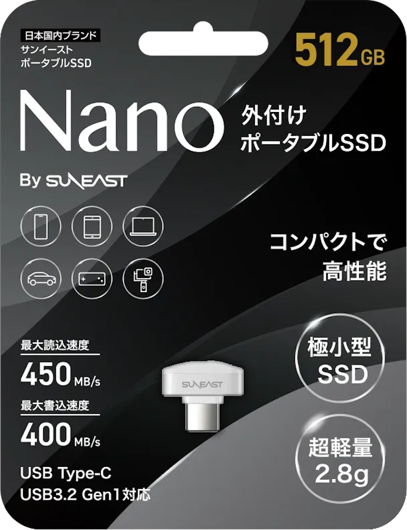Chiavetta flash Nano di Suneast Chiavetta flash Nano di Suneast