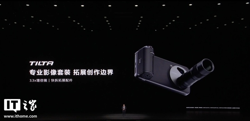 Smartphone di punta Huawei Mate 80