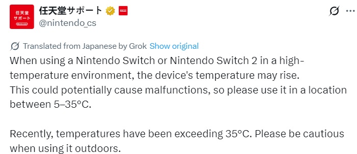 Avviso di Nintendo sui surriscaldamenti delle console Avviso di Nintendo sui surriscaldamenti delle console