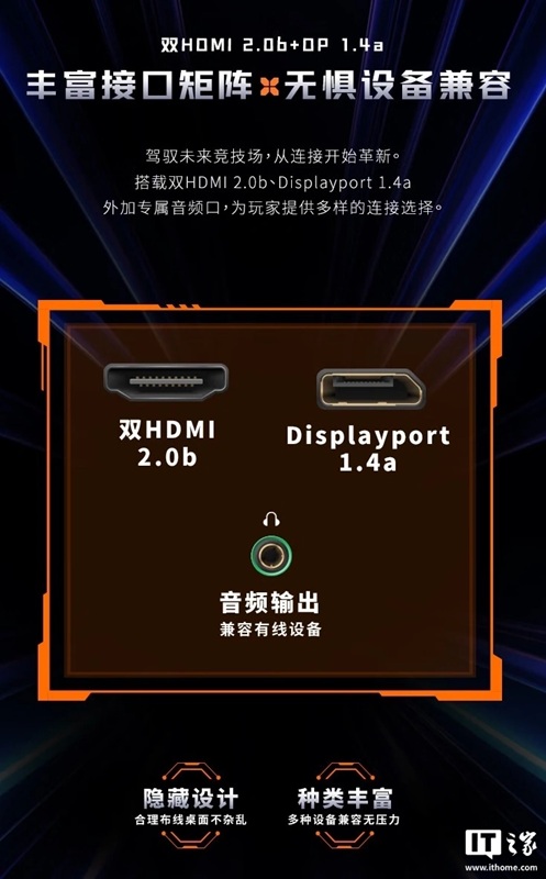 MSI MAG 275QF E20 - caratteristiche principali