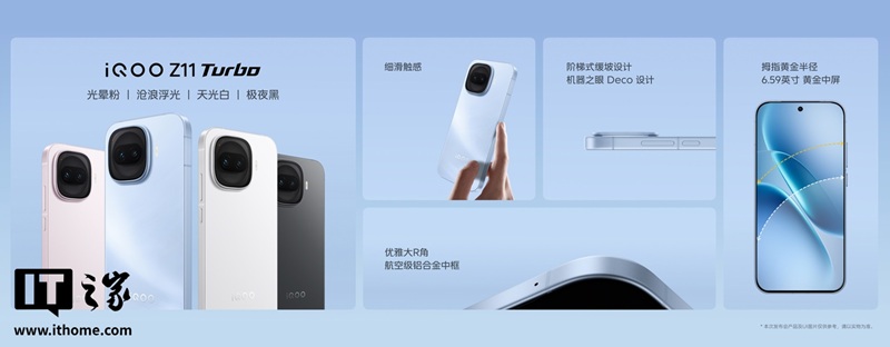 Sensore principale della fotocamera iQOO Z11 Turbo a 200 MP