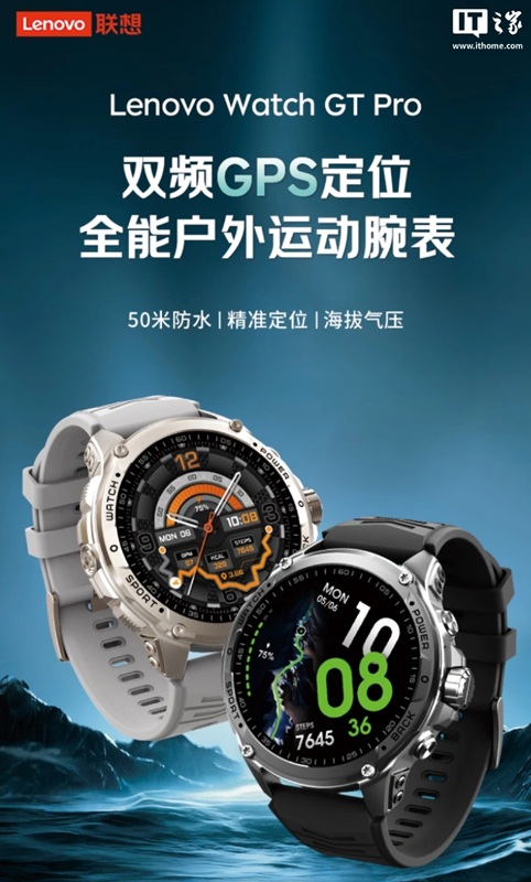 Smartwatch Lenovo Watch GT Pro