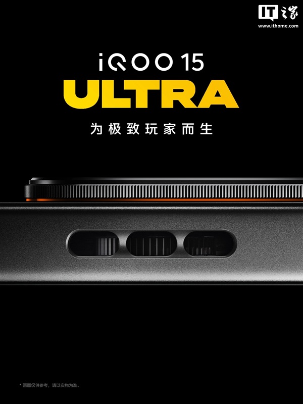 Tripla fotocamera iQOO 15 Ultra