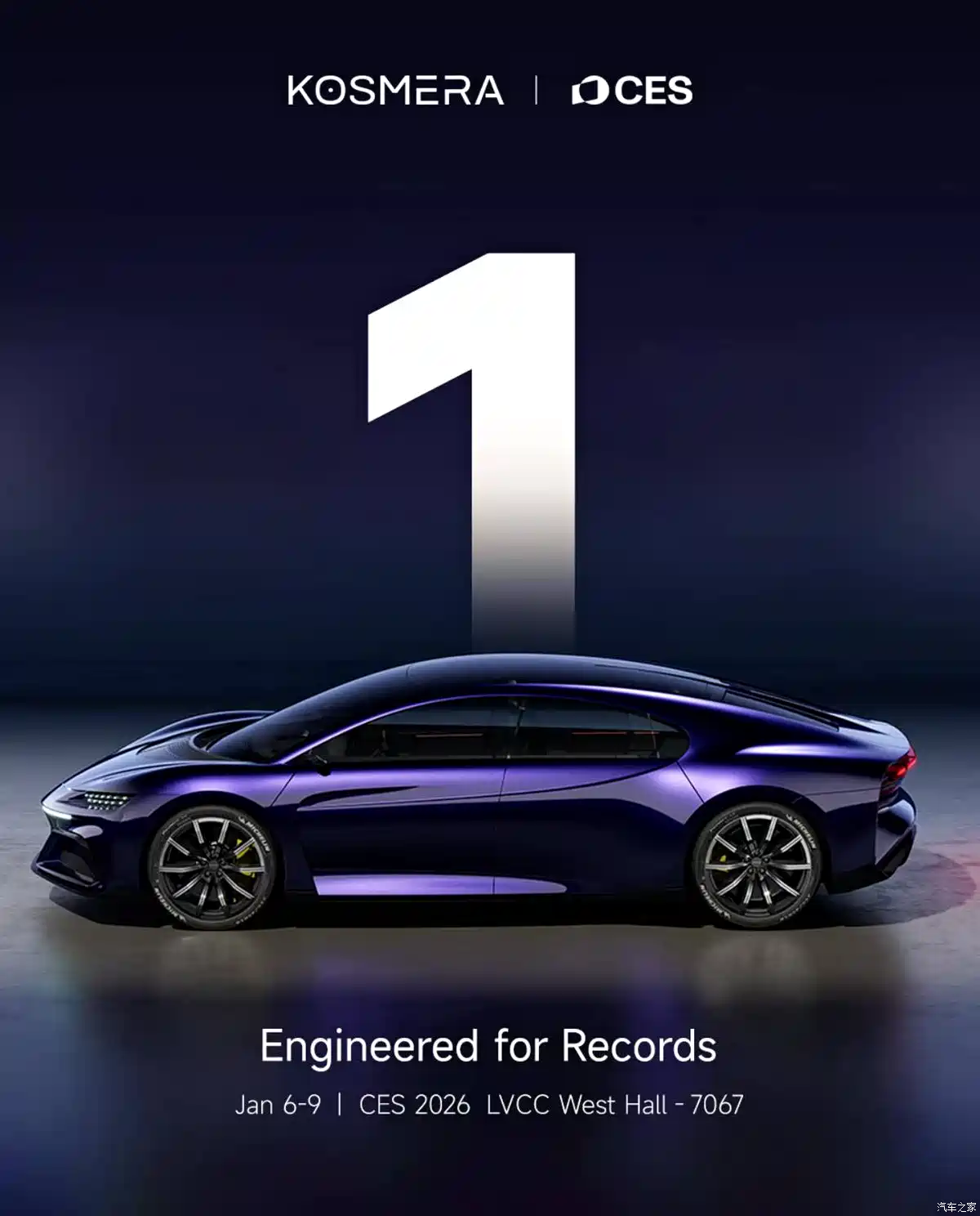 Kosmera Nebula 1 - vista posteriore