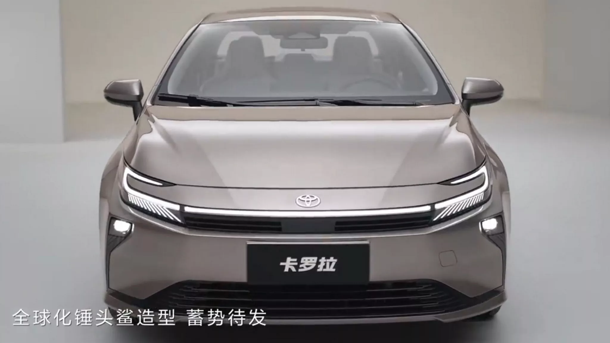 Paraocchio anteriore aggiornato del FAW Toyota Corolla