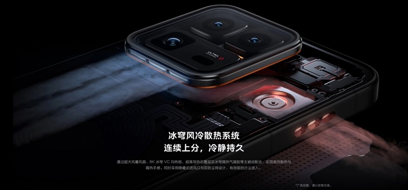 Edizione Gamer iQOO 15 Ultra