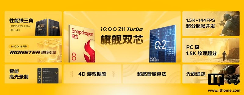 Smartphone iQOO Z11 Turbo - vista frontale