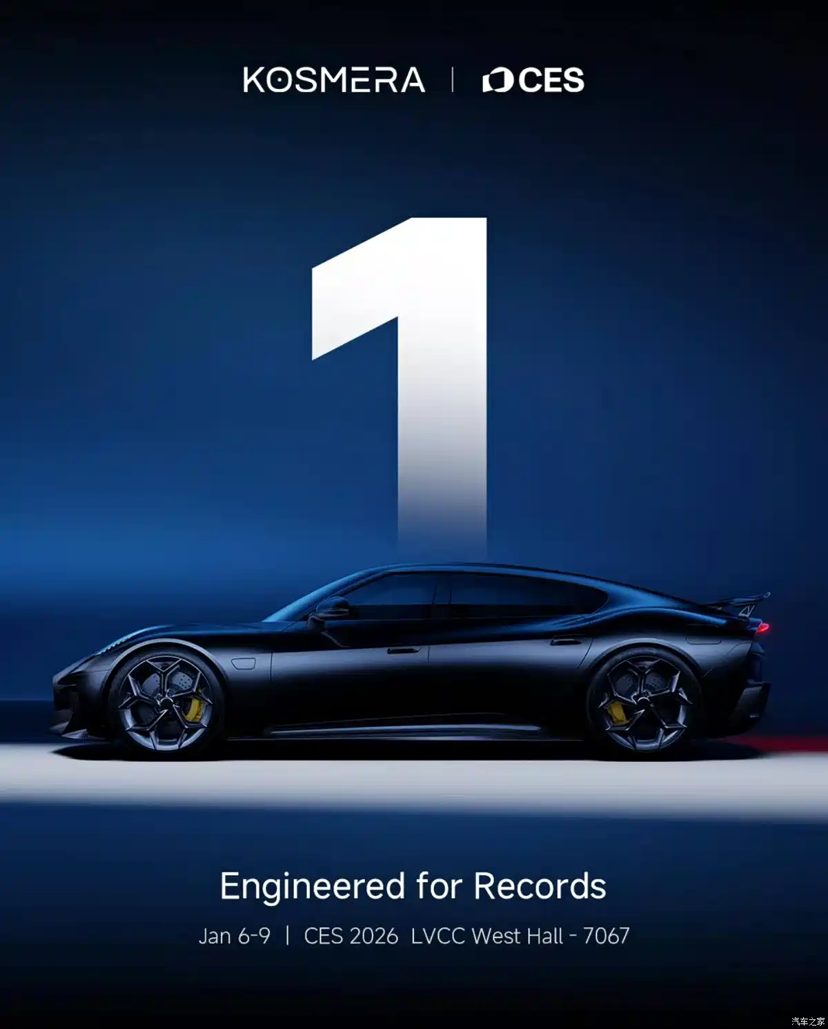 Kosmera Nebula 1 - carrozzeria aerodinamica