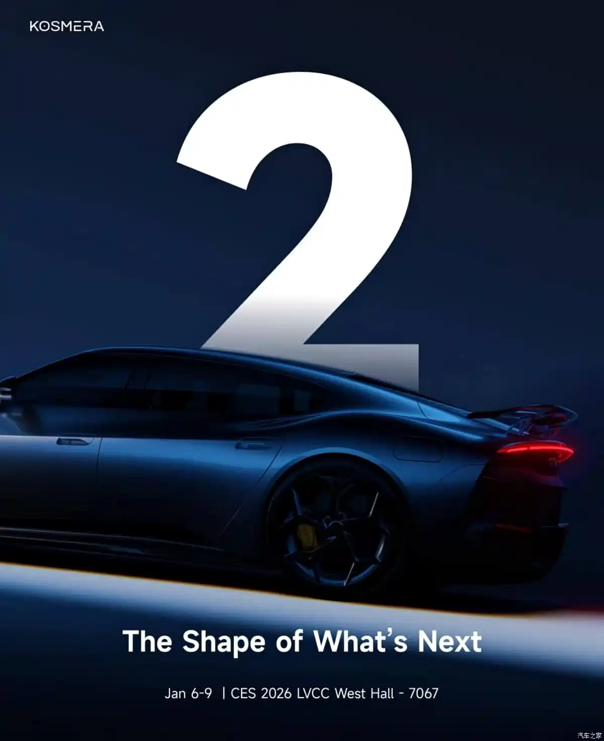 Kosmera Nebula 1 - spoiler posteriore