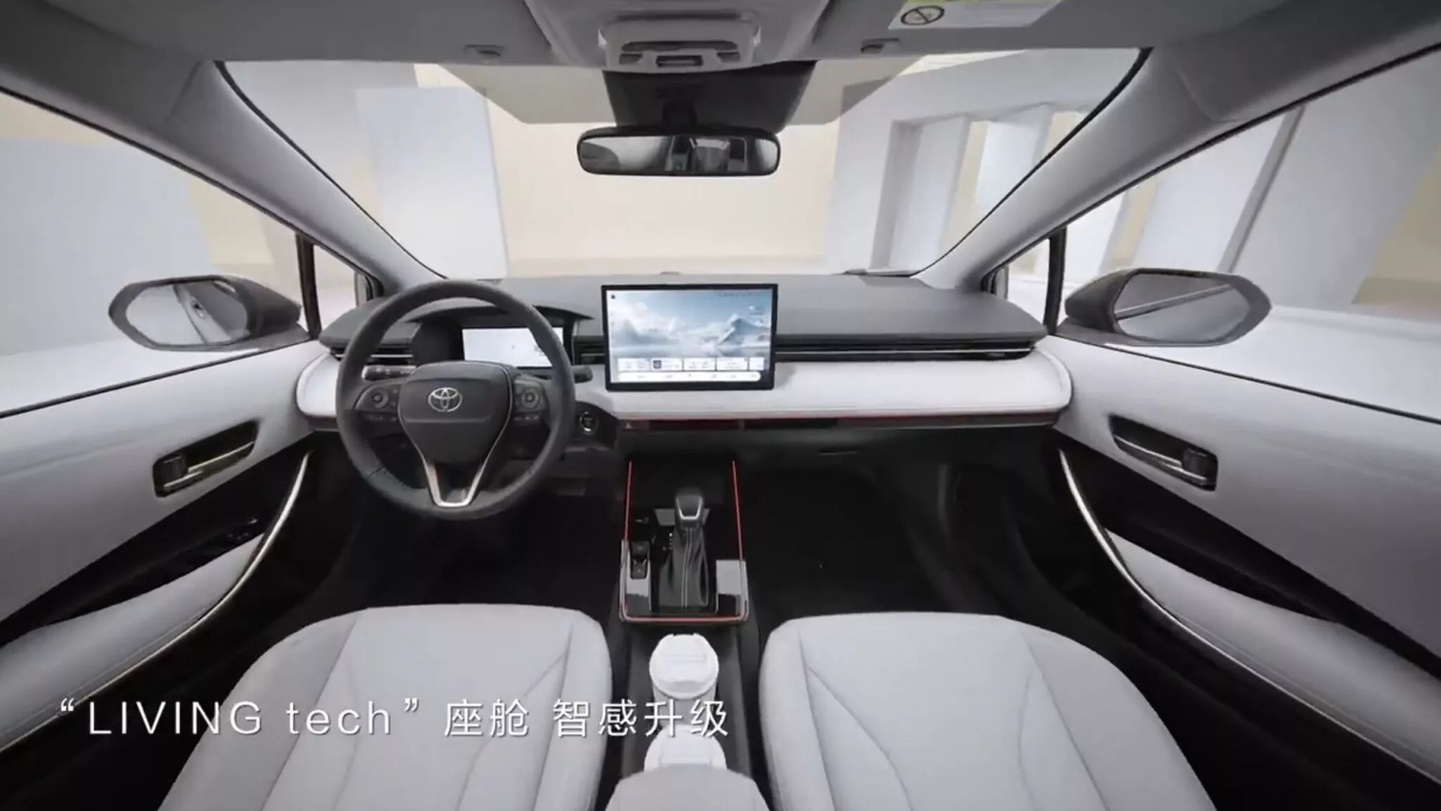 Nuova striscia LED FAW Toyota Corolla