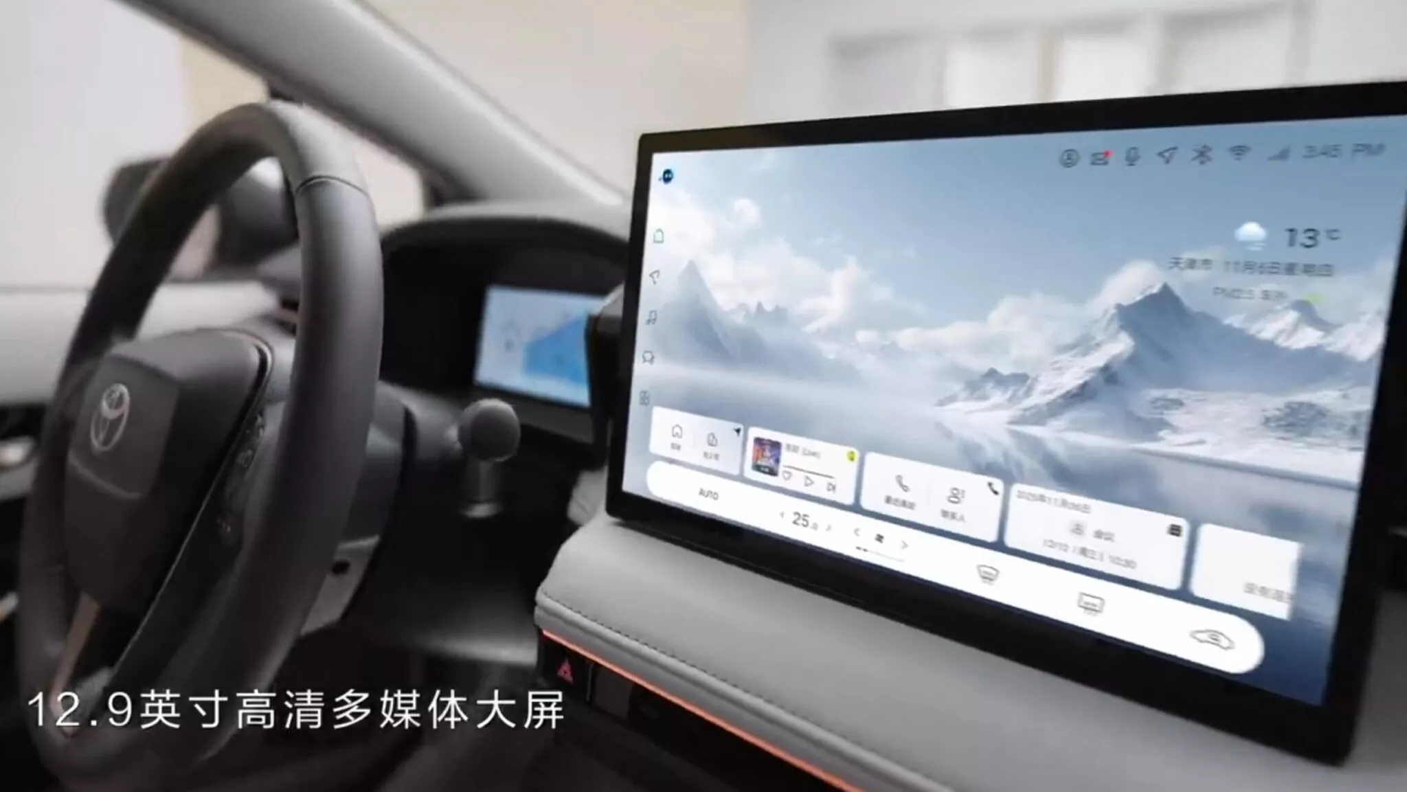 FAW Toyota Corolla con design posteriore migliorato